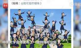 毕业照动漫,毕业照中的动漫时光